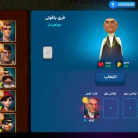 اکانت ارپی سیتی