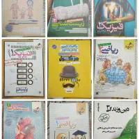 کتاب کنکور دست دوم سه پایه