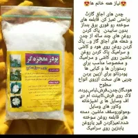 محصولات نانو