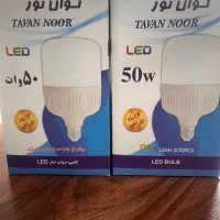 لامپ اسپیکر دار|لامپ و چراغ|قم, حنیف نژاد|دیوار