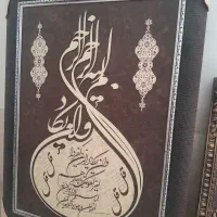دوعدد تابلو