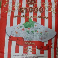 فروش برنج هندی GTCCO ، سبز بهار و عبدالسلام