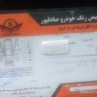 فروش 405|خودرو سواری و وانت|ایذه, |دیوار