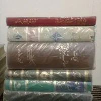 ۶ کتاب کلیات سعدی دیوان  وعیره|کتاب و مجله تاریخی|اصفهان, شیخ اشراق|دیوار