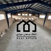فروش سوله ۱۰۰۰ متری شهرک صنعتی قرچک|فروش دفتر صنعتی، کشاورزی، تجاری|قرچک, شهرک صنعتی قرچک|دیوار
