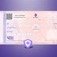 جواز کسب خانگی معتبر خدمات مشاوره دسته چک صیادی