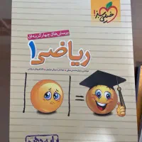 کتاب تست و ماجراهای منو درسام دهم تجربی|حراج|قم, شهرک قدس|دیوار