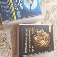 کتاب هوش فرازمینی ET|کتاب و مجله آموزشی|قم, قلعه کامکار|دیوار