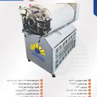 میوه خشک کن انجمادی / فریز درایر/ خشک کن پفکی|ماشین‌آلات صنعتی|رشت, آزادگان|دیوار