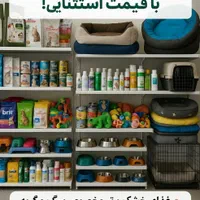غذا خشک ایرانی خارجی رفلکس فیدار مفید سگ گربه