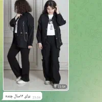 با قسط بخر لباس|لباس|درح, |دیوار