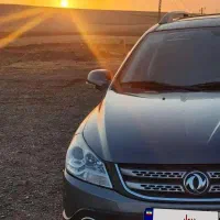 دنگ فنگ اچ سی کراس