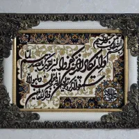 تابلو فرش برجسته وان یکاد