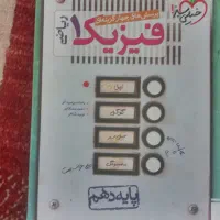 فیزیک دهم رشته ریاضی خیلی سبز با درسنامه