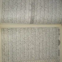 قرآن