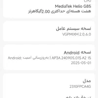فروش فوری به دلیل نیاز مالی