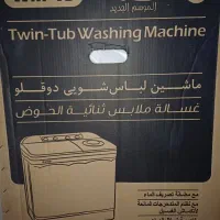 لباسشویی دو قلو برفاب (نو) WM-15