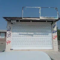 مغازه برای اجاره