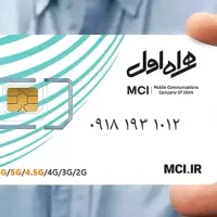 ۱۰۱۲ ۱۹۳ ۰۹۱۸