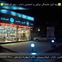 بیمه شخص ثالث اقساطی بدون ضمانت (بیمه البرز)