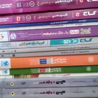 بهترین کتاب های کنکور تجربی|کتاب و مجله آموزشی|اصفهان, ملاصدرا|دیوار