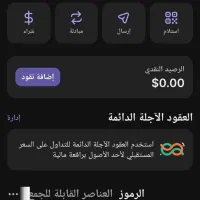 فروش 10دلار در کیف پول فانتوم