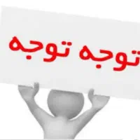 استخدام در شرکت