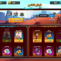 اکانت پسر خوانده|کنسول، بازی ویدئویی و آنلاین|رشت, پستک|دیوار