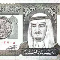 اسکناس یک‌ ریال عربستان سال ۱۳۷۹