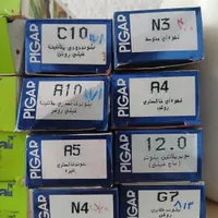 مقداری رنگ مو واکسیدان|آرایشی، بهداشتی، درمانی|اصفهان, فردوان|دیوار