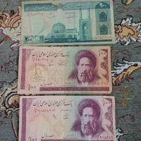اسکناس های  نوستالژی