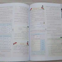 کتاب هرکول ریاضیات تجربی جامع استاد آریان حیدری|کتاب و مجله آموزشی|فردیس, شهرک هفده شهریور|دیوار