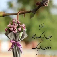 وام با سفته و اعتبارسنجی