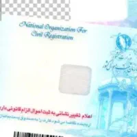 گمشده
