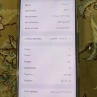 آیفون 16 پرو مکس|موبایل|ری, دیلمان|دیوار