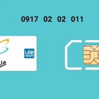خط روند یا سیم کارت روند *۰۹۱۷۰۲۰۲۰۱۱*