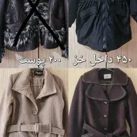 کاپشن پالتو بارانی مانتو لباس مجلسی شلوار شال