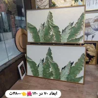 جهیزیه|تابلو، نقاشی، عکس|رشت, سعدی (تختی)|دیوار