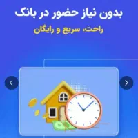 جایزه ملیونی