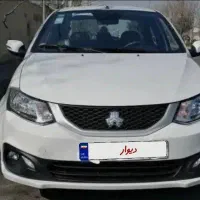 ساینا اس با ضبط ۴۰۵