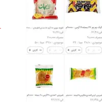 همکاری با ویزیتوران در سطح شیراز( تلفنی و حضوری)|استخدام بازاریابی و فروش|شیراز, رکن‌آباد|دیوار