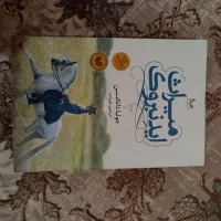 کتاب ایدنبروک|کتاب و مجله ادبی|تهران, شمیران‌نو|دیوار