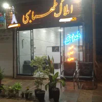 شهرک گلستان خیابان مهر بدون وام