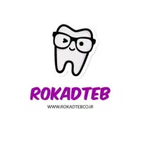 تجهیزات دندانپزشکی،تجهیز کامل مطب وکلینیک