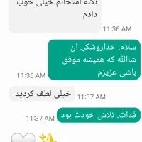 تدریس خصوصی زبان انگلیسی|خدمات آموزشی|برازجان, |دیوار