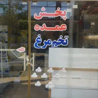 اجاره مغازه 60متری