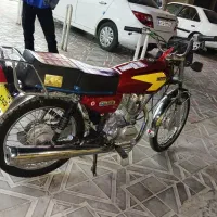 موتورمزایده