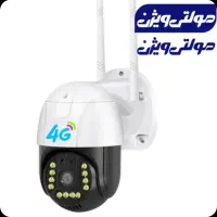 دوربین مداربسته باسیم کارت ورم خورv380|دوربین مداربسته|قم, تعویض پلاک|دیوار