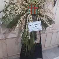 پابه گل مراسم ختم