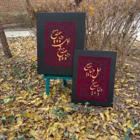 نقاشی،چهره،کاردست